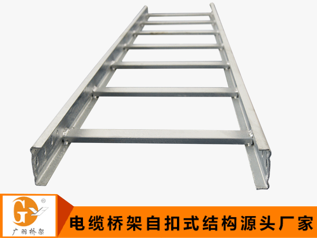 梯形镀锌桥架