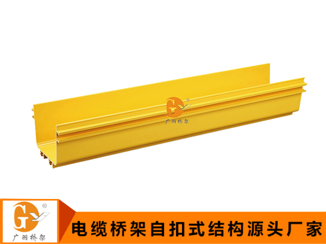 ‌ABS光纤槽道